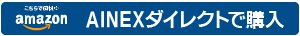 Amazon.co.jpで購入 Amazon.co.jpで購入
