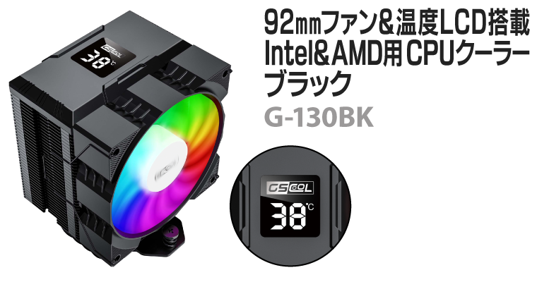 G-130BK
