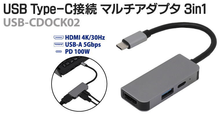 USB-CDOCK02