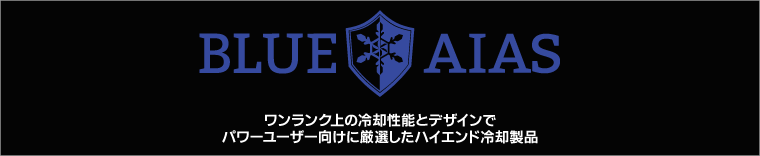 BLUE AIAS