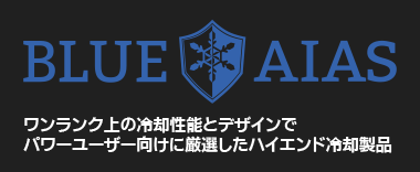 BLUE AIAS