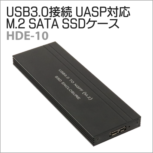 HDE-10