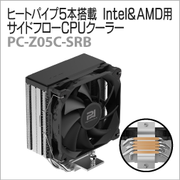 PC-Z05C-SRB