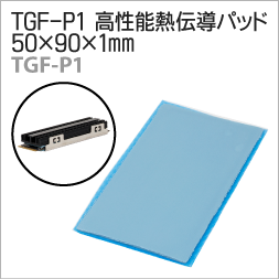 TGF-P1
