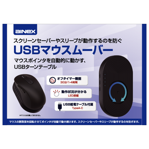 製品画像