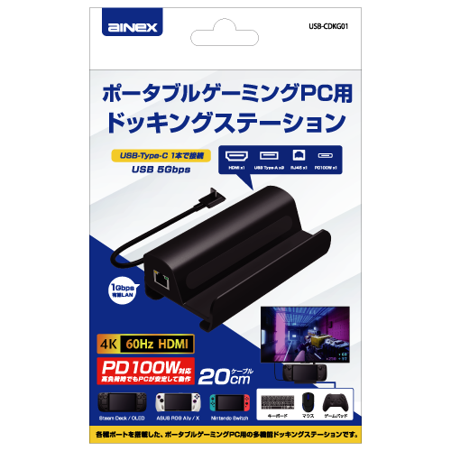 製品画像